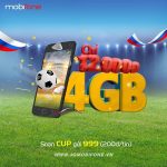 Đăng ký gói CUP Mobifone